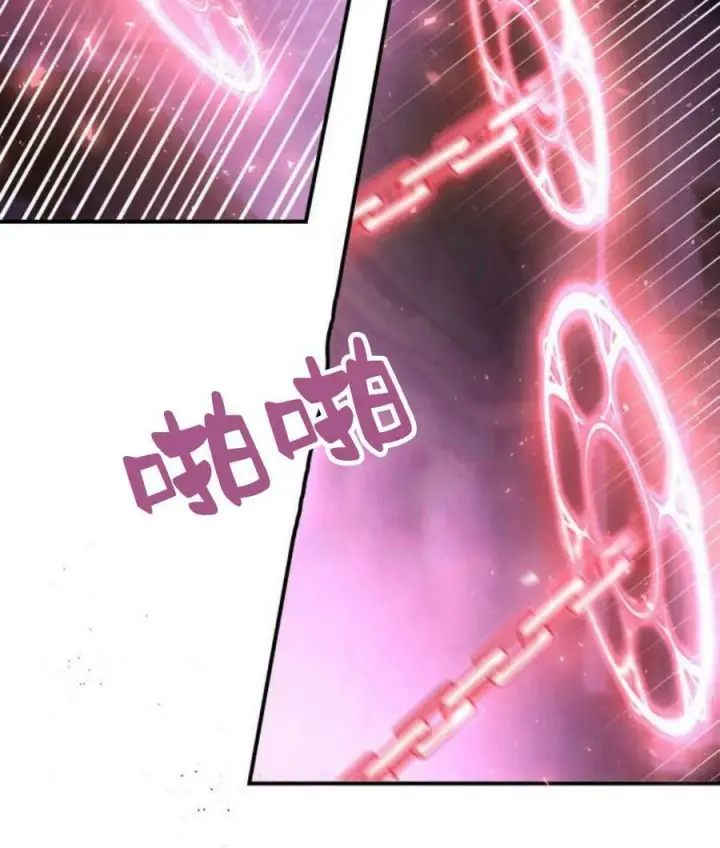 漫画《梅尔文留给他们的东西》第43话第60张图