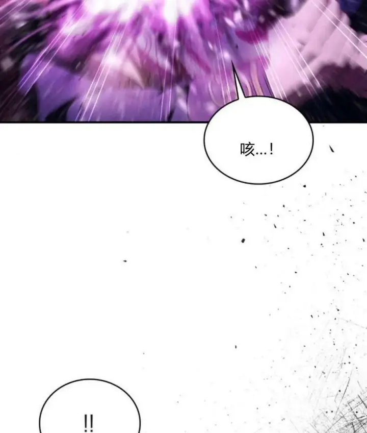 漫画《梅尔文留给他们的东西》第43话第68张图