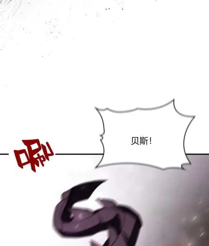漫画《梅尔文留给他们的东西》第43话第70张图