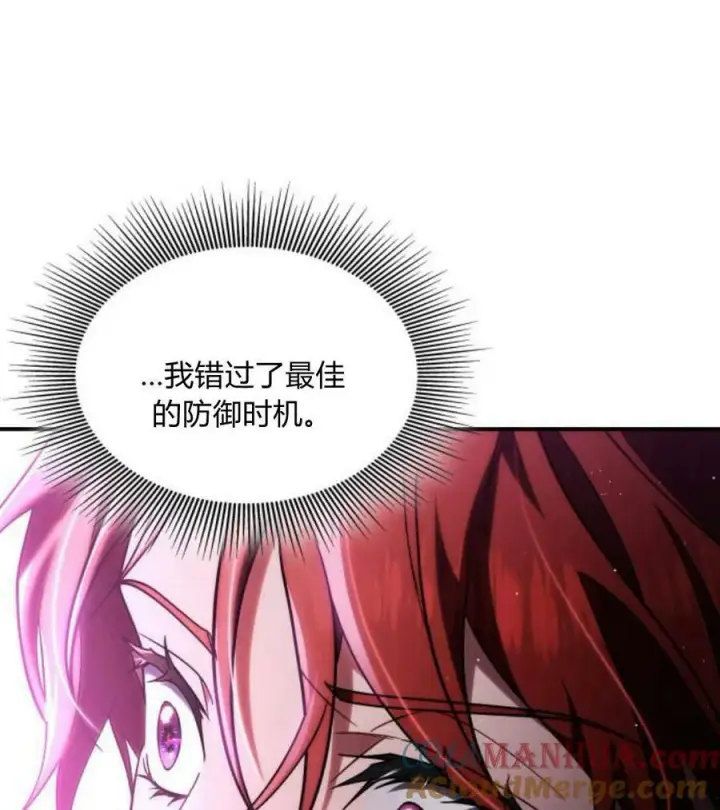 漫画《梅尔文留给他们的东西》第43话第73张图