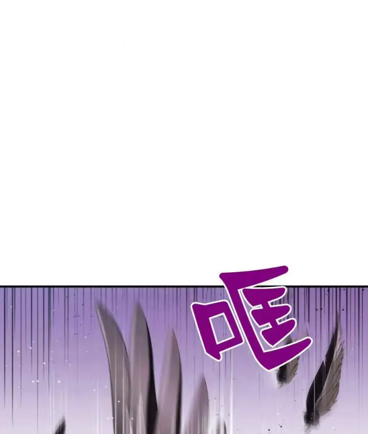 漫画《梅尔文留给他们的东西》第43话第91张图