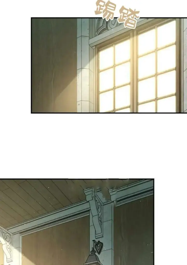 漫画《梅尔文留给他们的东西》第44话第14张图
