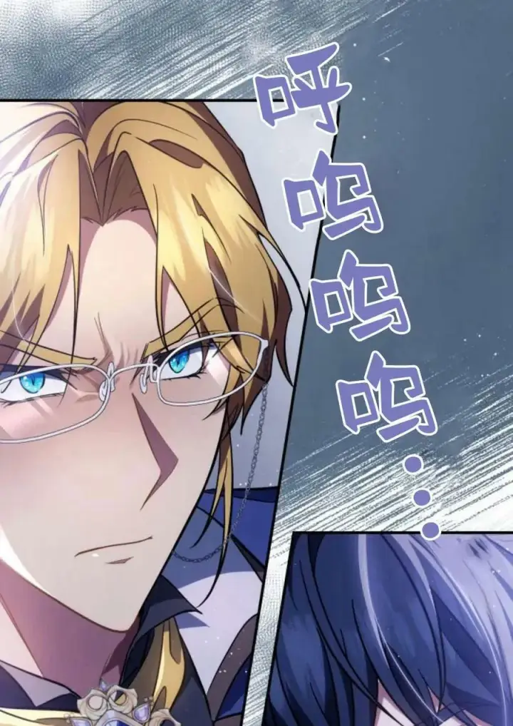 漫画《梅尔文留给他们的东西》第44话第20张图