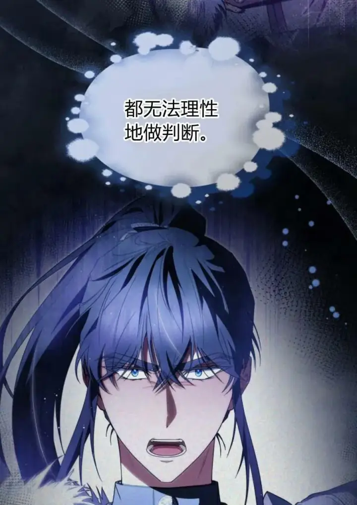漫画《梅尔文留给他们的东西》第44话第33张图