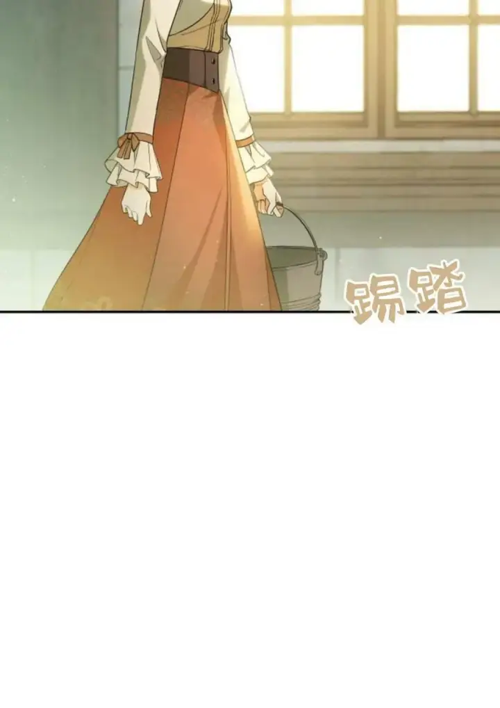 漫画《梅尔文留给他们的东西》第44话第45张图