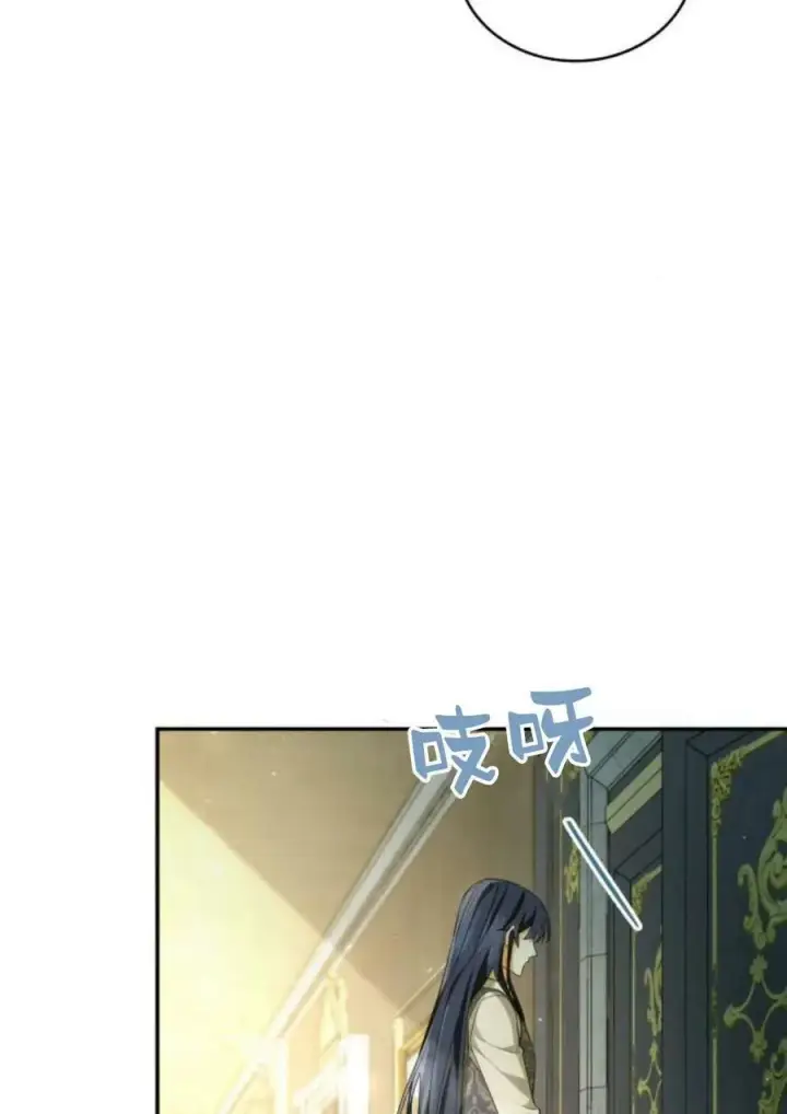 漫画《梅尔文留给他们的东西》第44话第47张图
