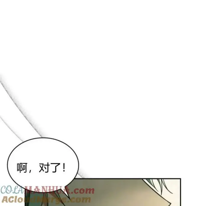 漫画《梅尔文留给他们的东西》第44话第91张图