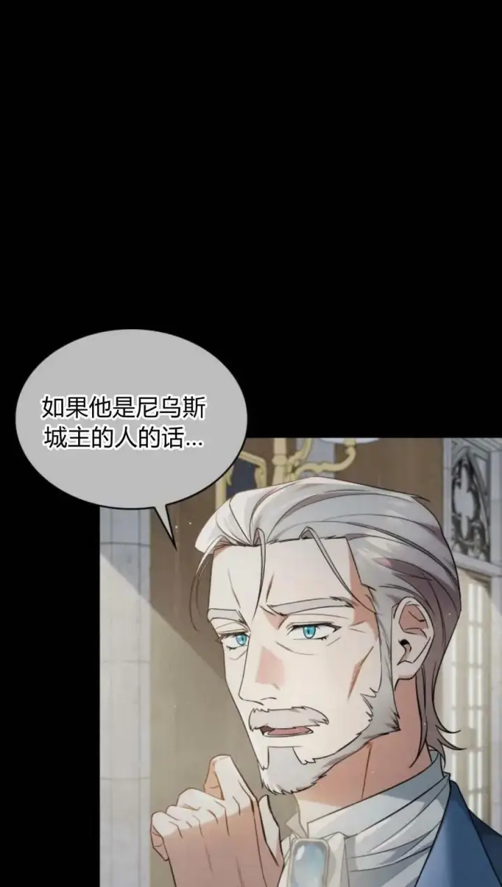 漫画《梅尔文留给他们的东西》第46话第22张图