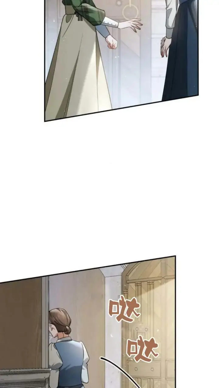 漫画《梅尔文留给他们的东西》第46话第32张图