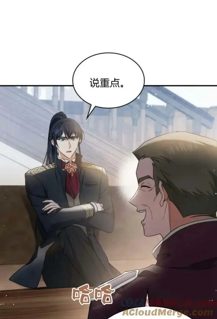 漫画《梅尔文留给他们的东西》第46话第37张图