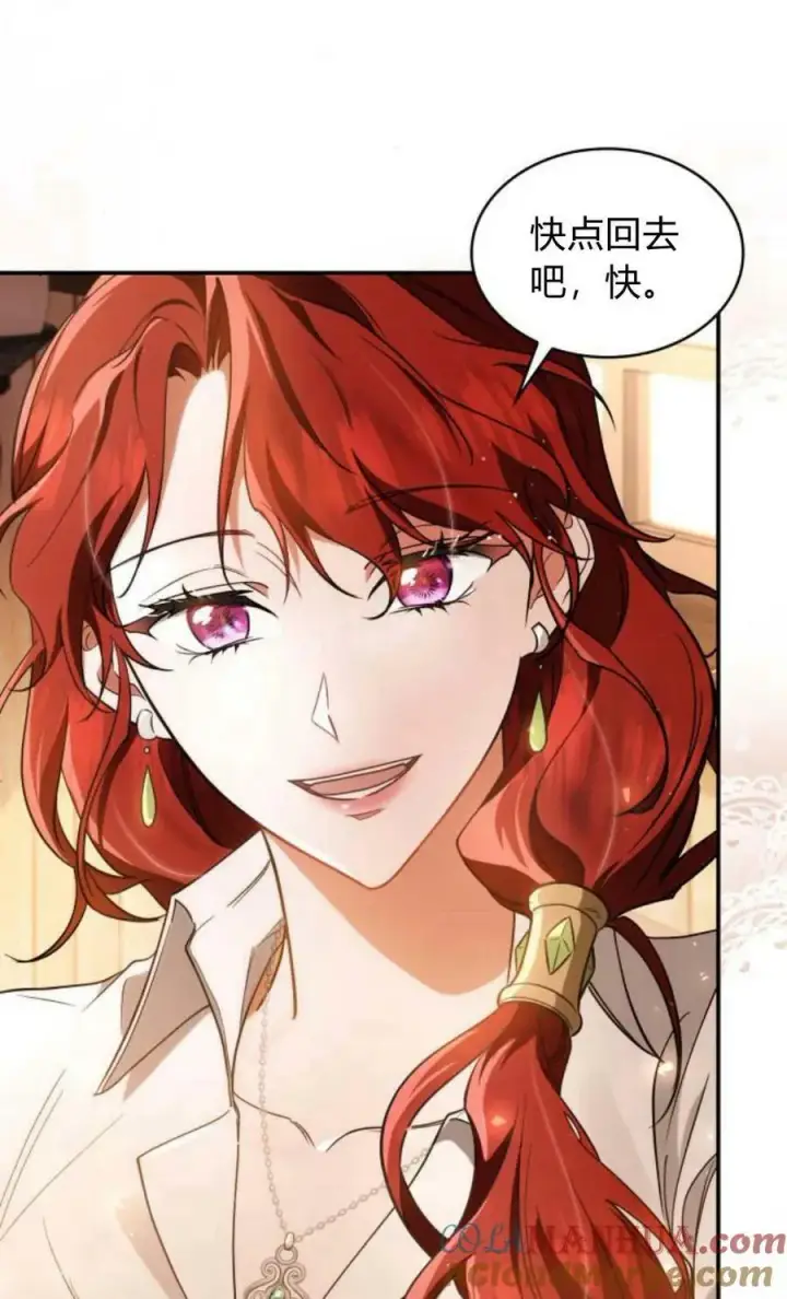 漫画《梅尔文留给他们的东西》第46话第73张图