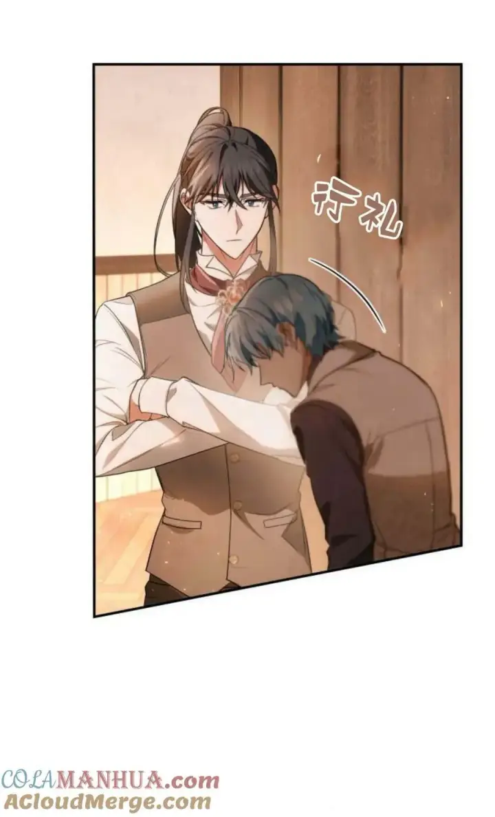 漫画《梅尔文留给他们的东西》第46话第77张图