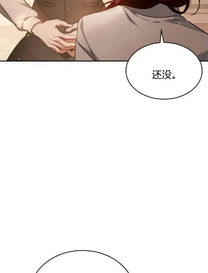 漫画《梅尔文留给他们的东西》第46话第86张图