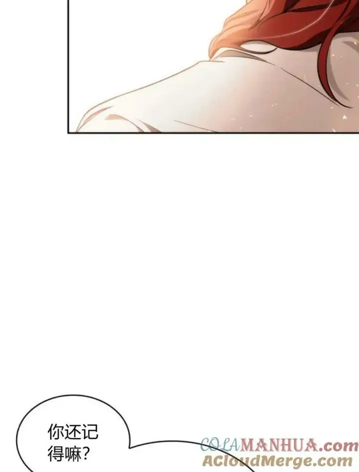 漫画《梅尔文留给他们的东西》第46话第93张图