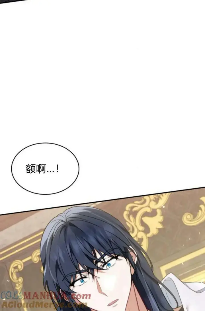 漫画《梅尔文留给他们的东西》第48话第109张图