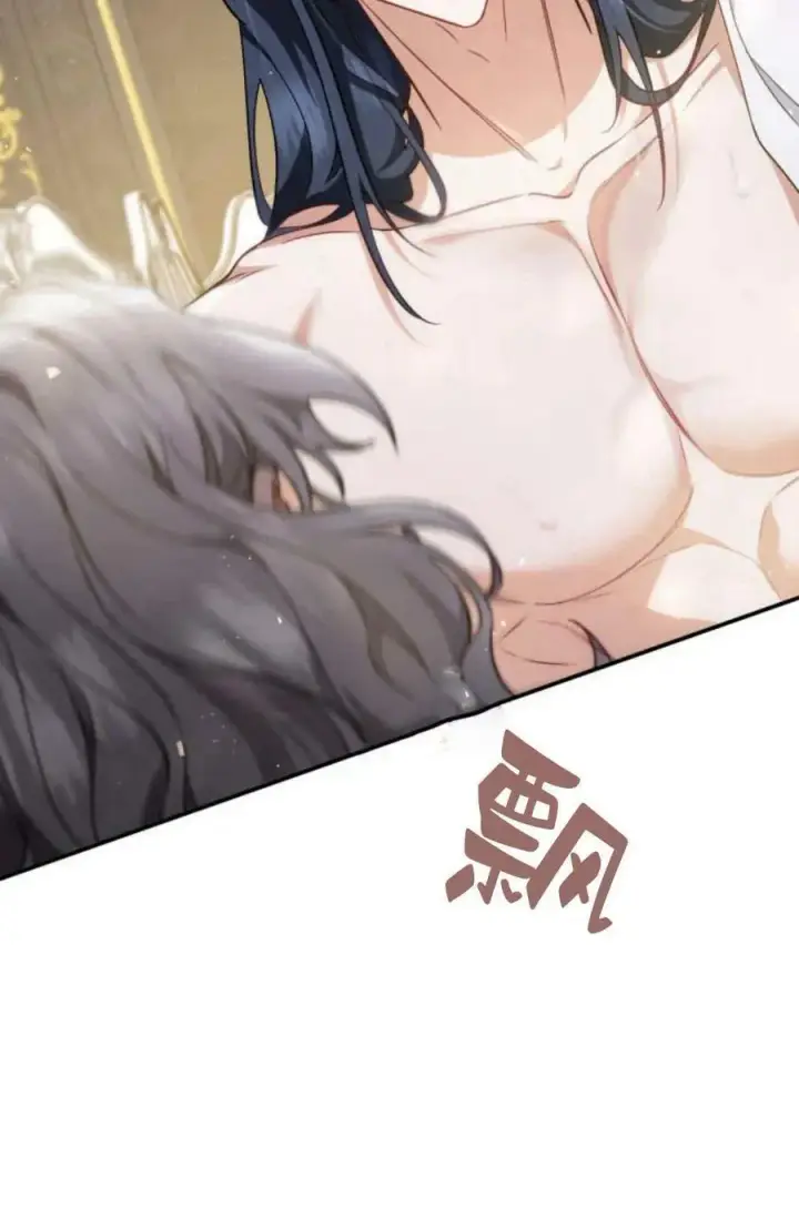 漫画《梅尔文留给他们的东西》第48话第110张图