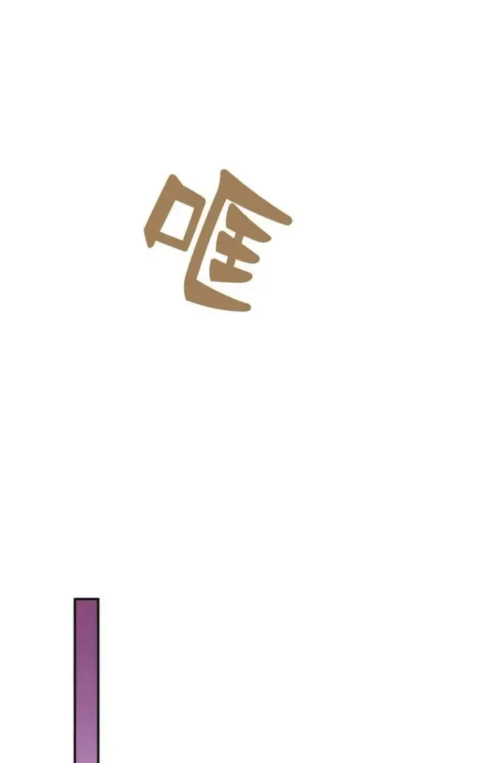 漫画《梅尔文留给他们的东西》第48话第112张图