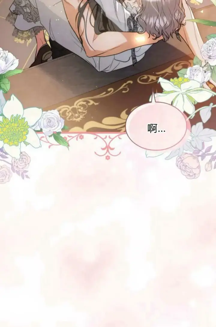 漫画《梅尔文留给他们的东西》第48话第126张图