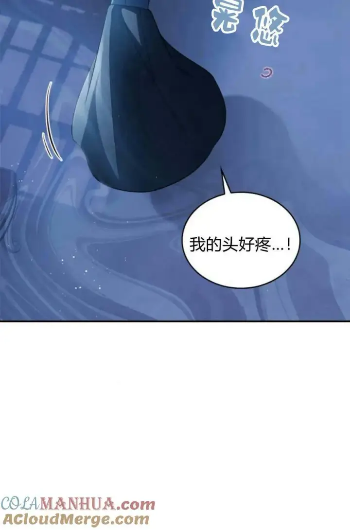 漫画《梅尔文留给他们的东西》第48话第13张图