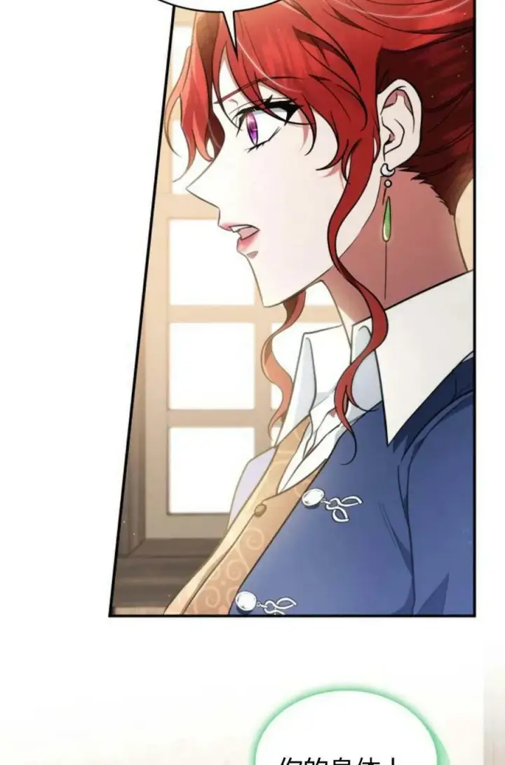漫画《梅尔文留给他们的东西》第48话第48张图