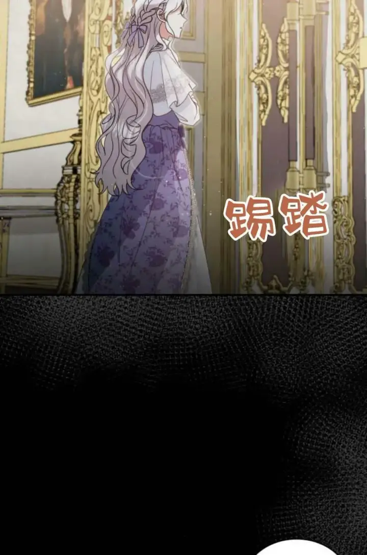 漫画《梅尔文留给他们的东西》第48话第68张图