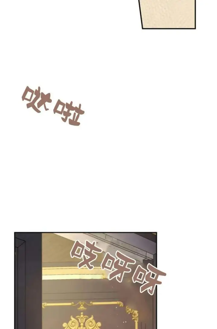 漫画《梅尔文留给他们的东西》第48话第88张图