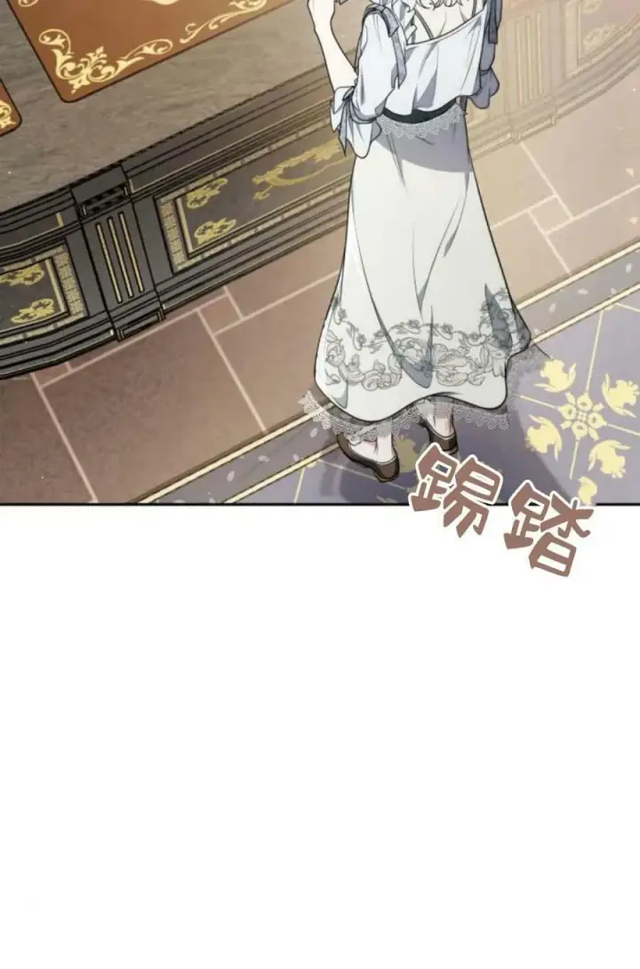 漫画《梅尔文留给他们的东西》第48话第96张图