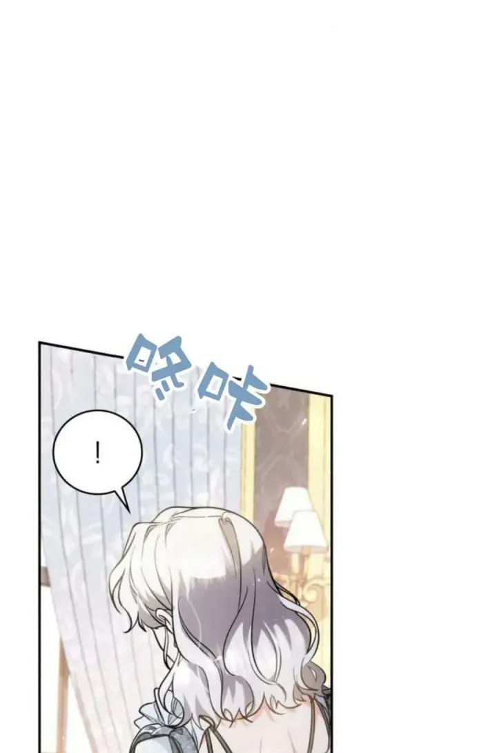漫画《梅尔文留给他们的东西》第48话第98张图