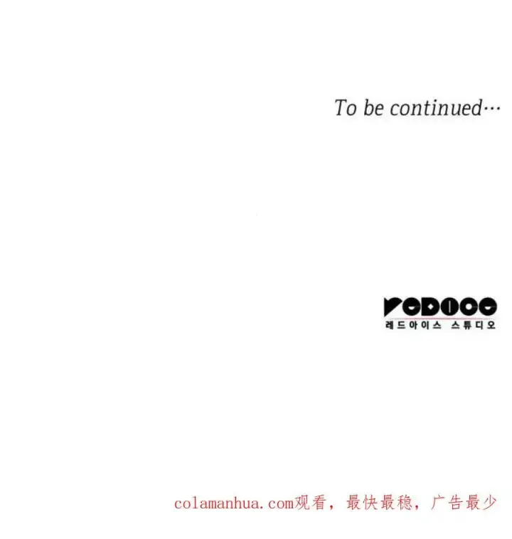 漫画《梅尔文留给他们的东西》第49话第123张图