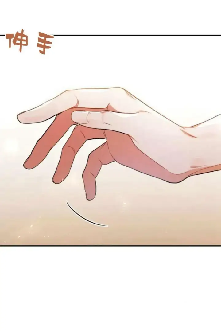 漫画《梅尔文留给他们的东西》第49话第19张图