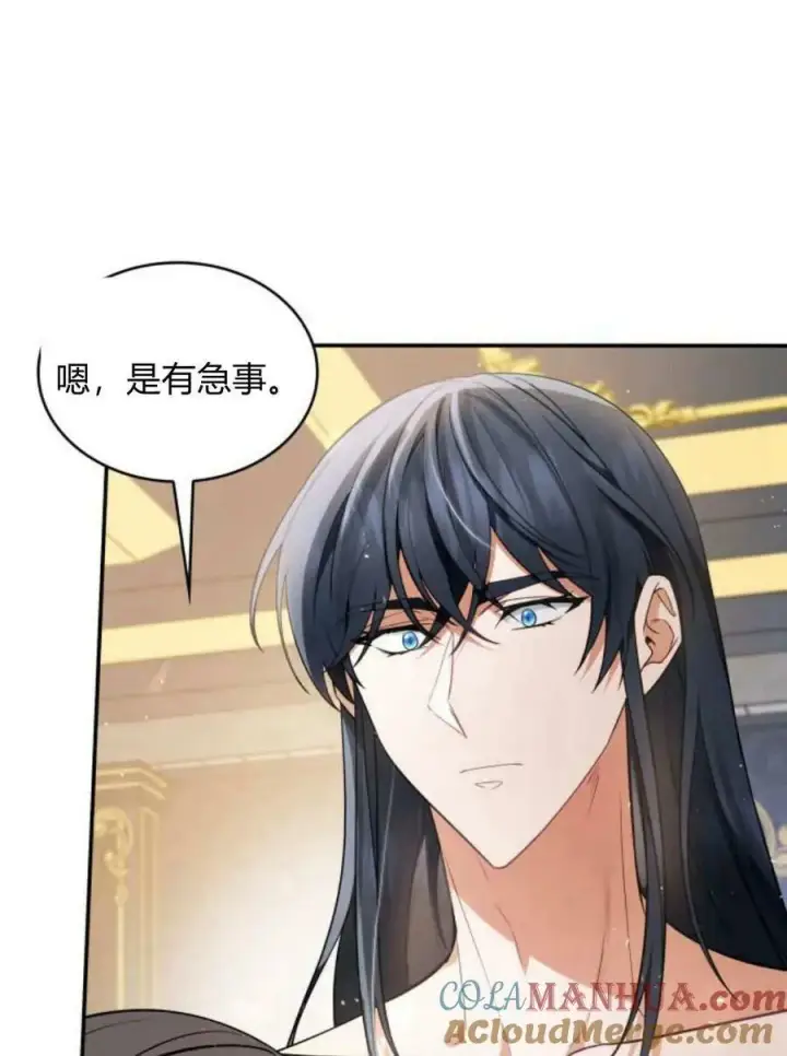 漫画《梅尔文留给他们的东西》第49话第41张图