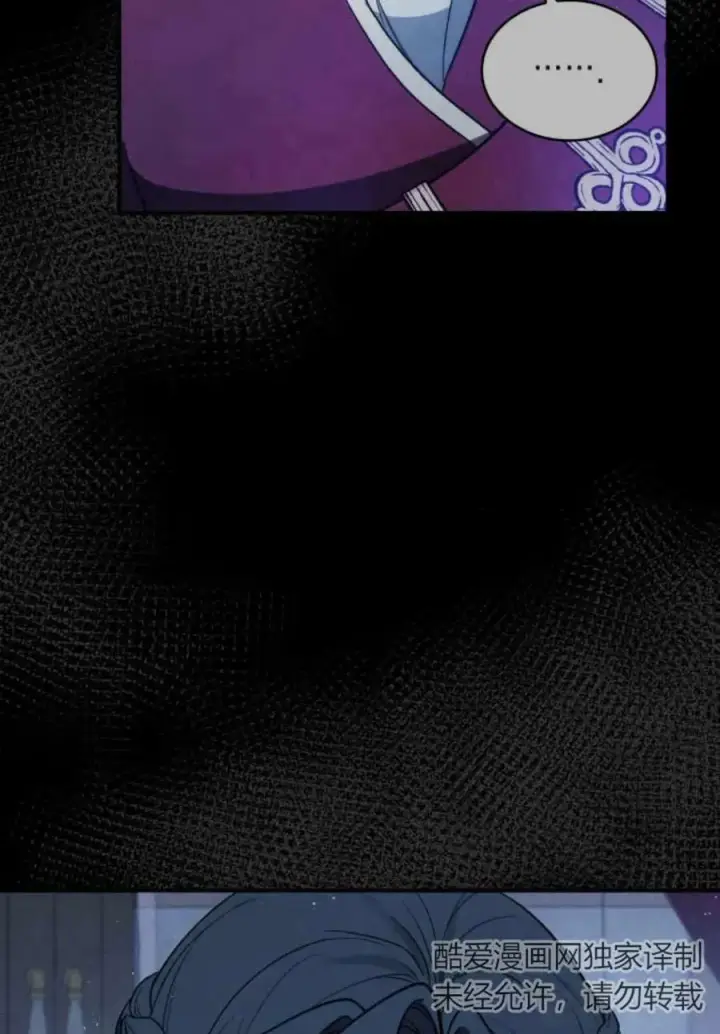 漫画《梅尔文留给他们的东西》第49话第86张图