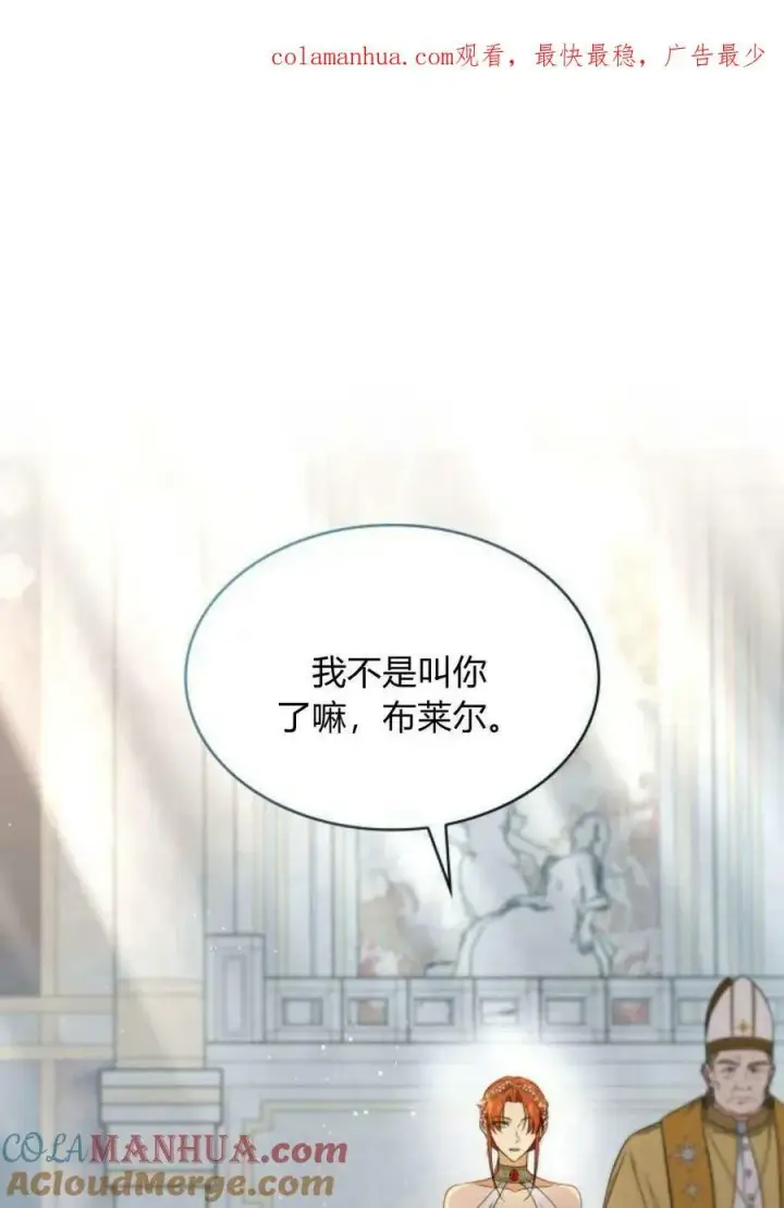 漫画《梅尔文留给他们的东西》第50话第122张图