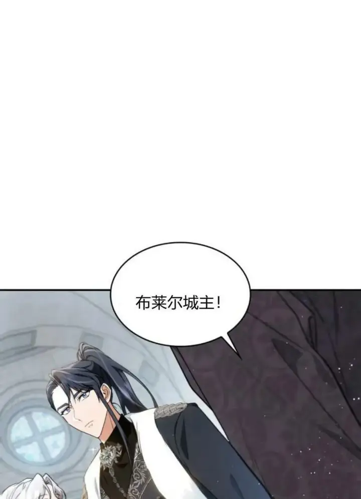 漫画《梅尔文留给他们的东西》第50话第32张图