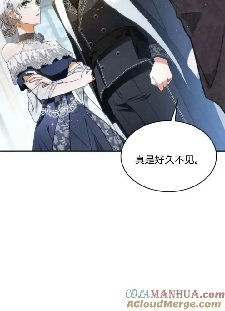 漫画《梅尔文留给他们的东西》第50话第33张图