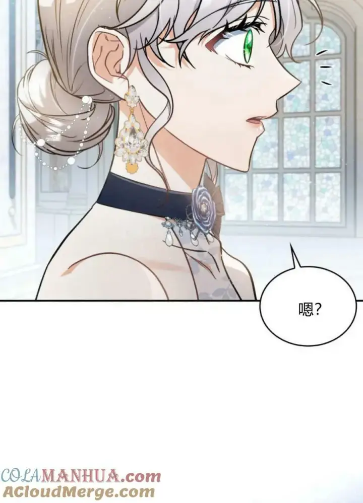 漫画《梅尔文留给他们的东西》第50话第61张图