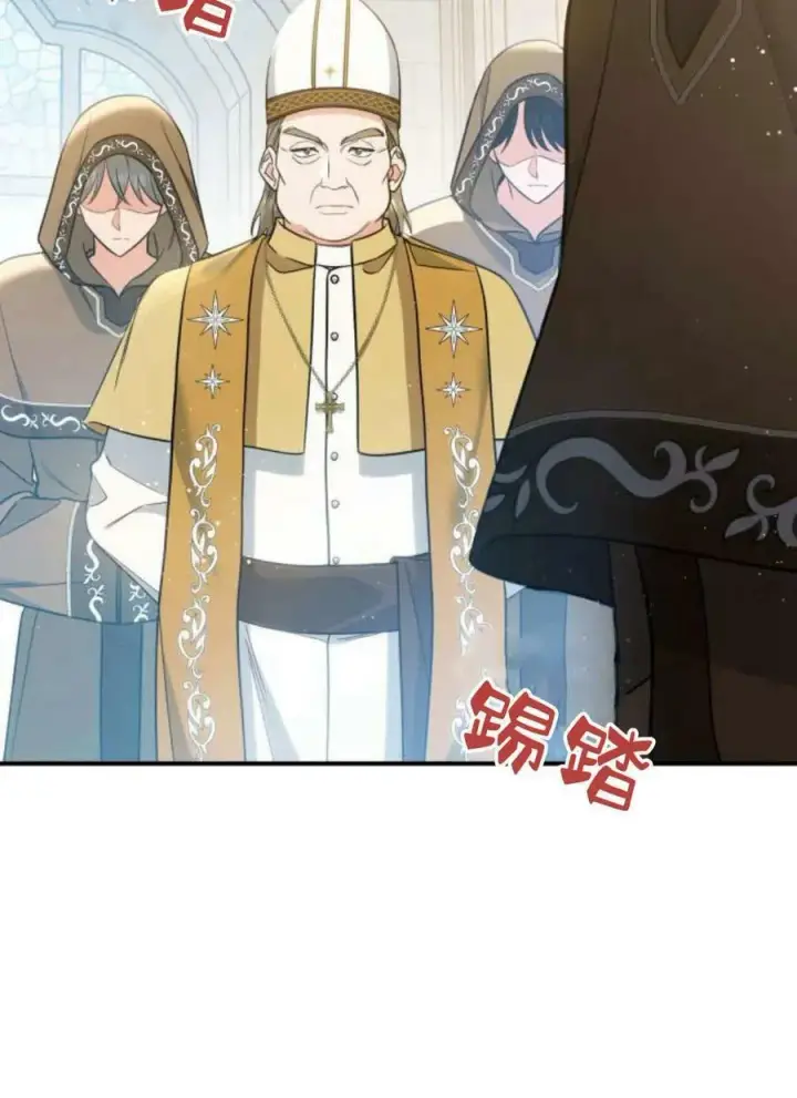 漫画《梅尔文留给他们的东西》第50话第72张图