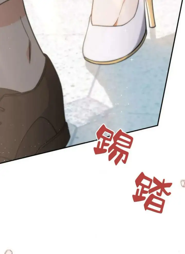 漫画《梅尔文留给他们的东西》第50话第75张图