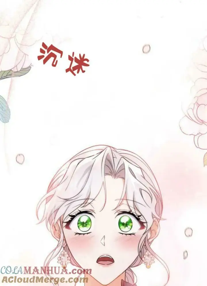 漫画《梅尔文留给他们的东西》第50话第77张图