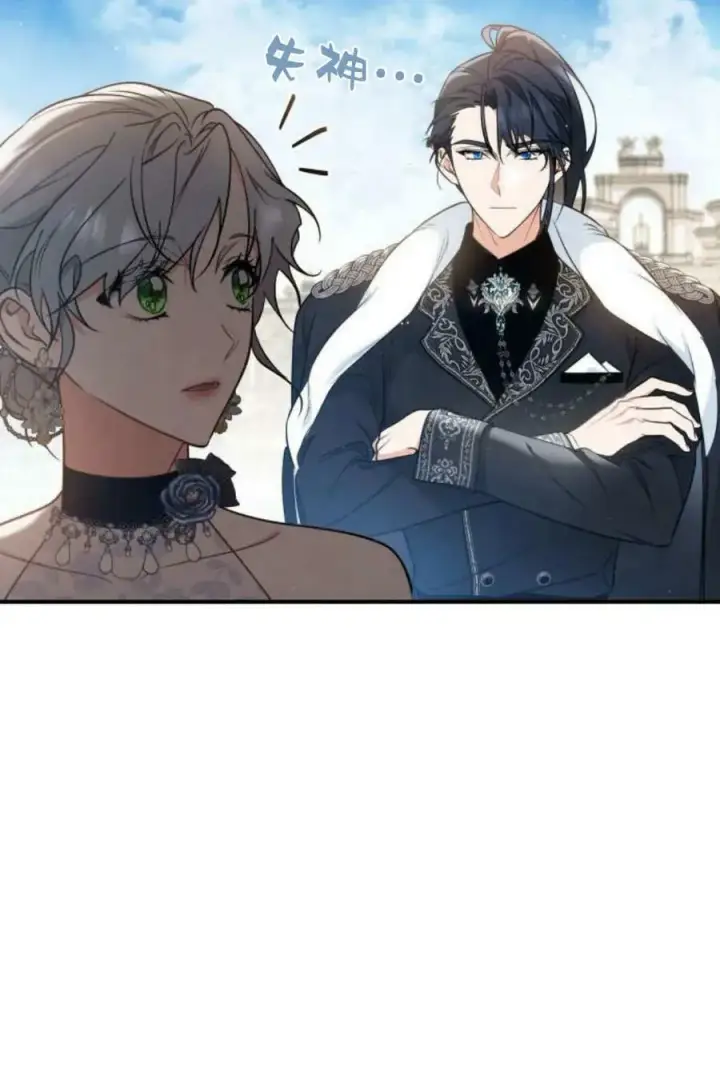 漫画《梅尔文留给他们的东西》第50话第8张图