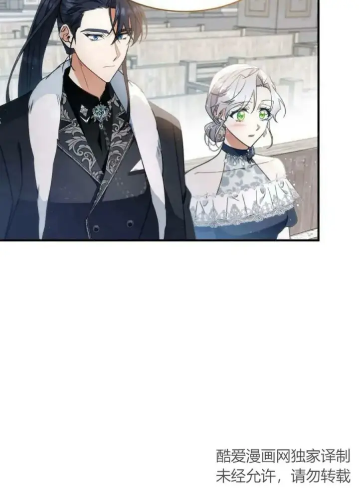 漫画《梅尔文留给他们的东西》第50话第84张图