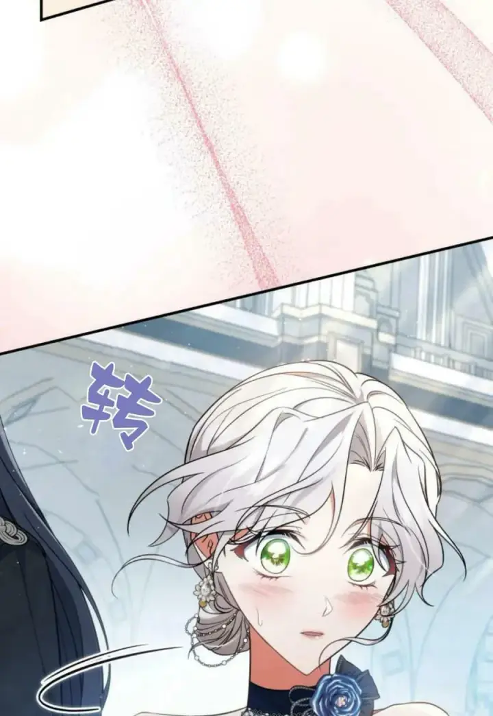 漫画《梅尔文留给他们的东西》第50话第94张图