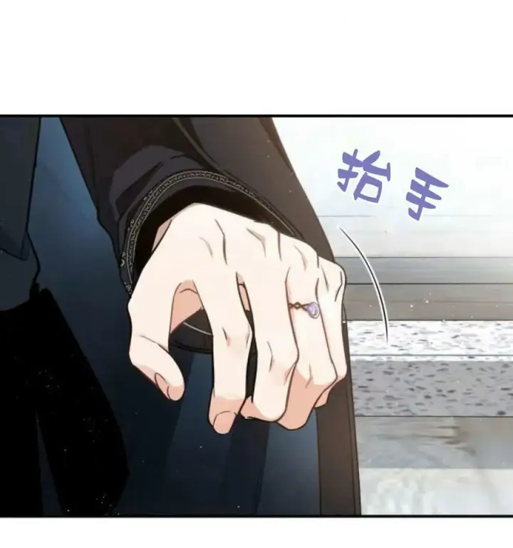 漫画《梅尔文留给他们的东西》第50话第99张图