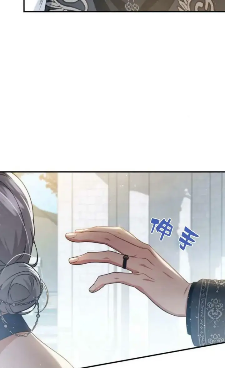 漫画《梅尔文留给他们的东西》第52话第15张图