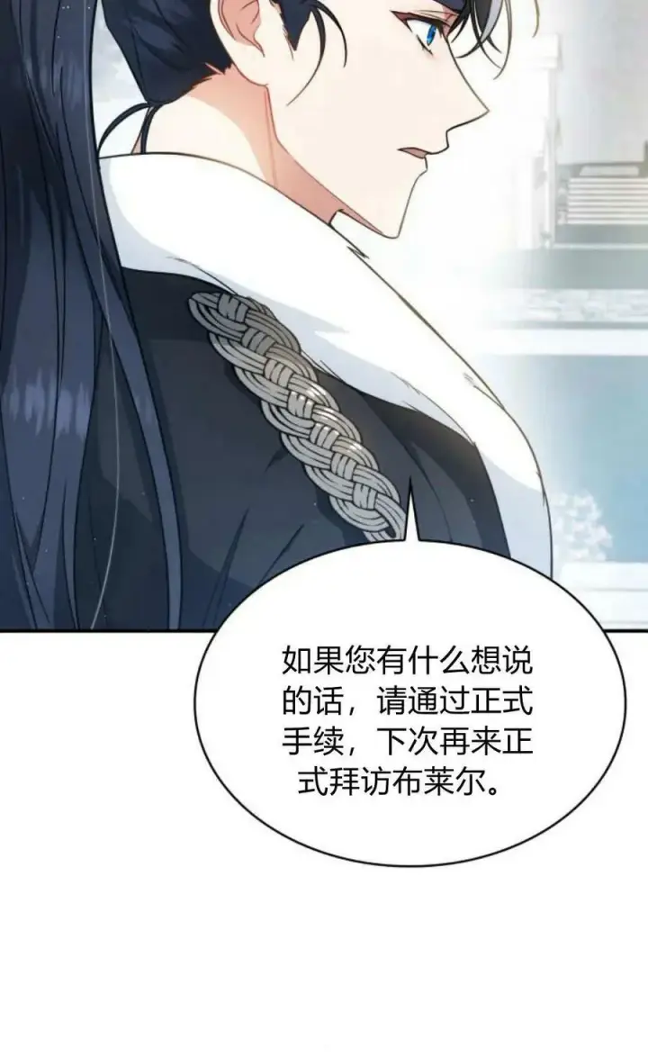 漫画《梅尔文留给他们的东西》第52话第23张图
