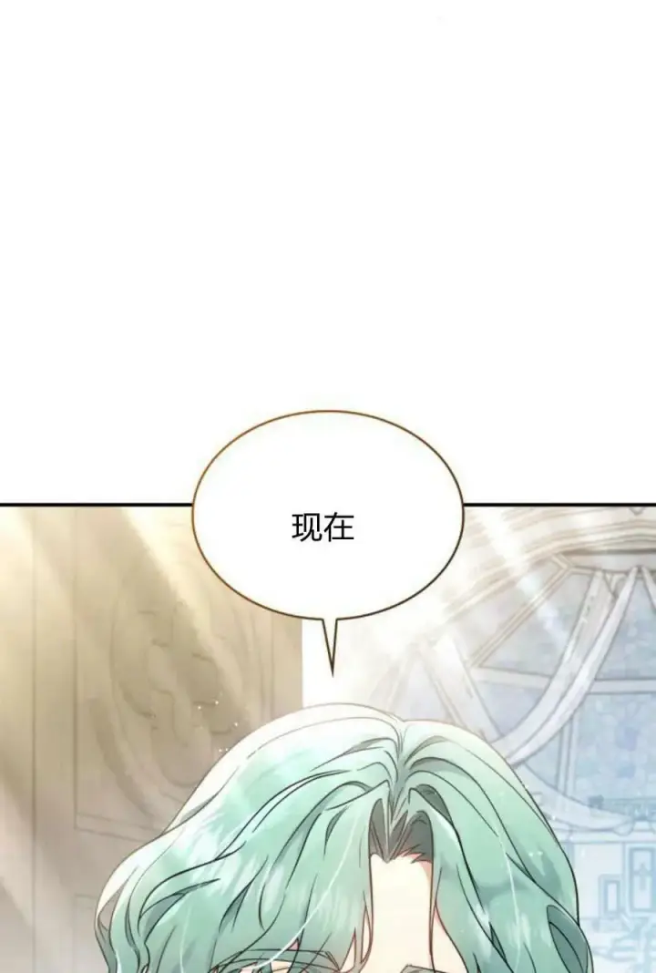 漫画《梅尔文留给他们的东西》第52话第30张图