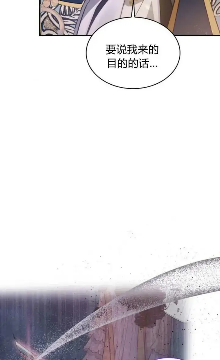 漫画《梅尔文留给他们的东西》第52话第54张图