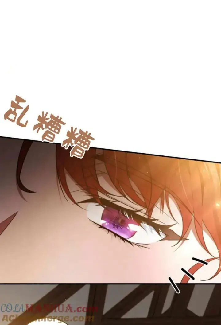 漫画《梅尔文留给他们的东西》第53话第117张图