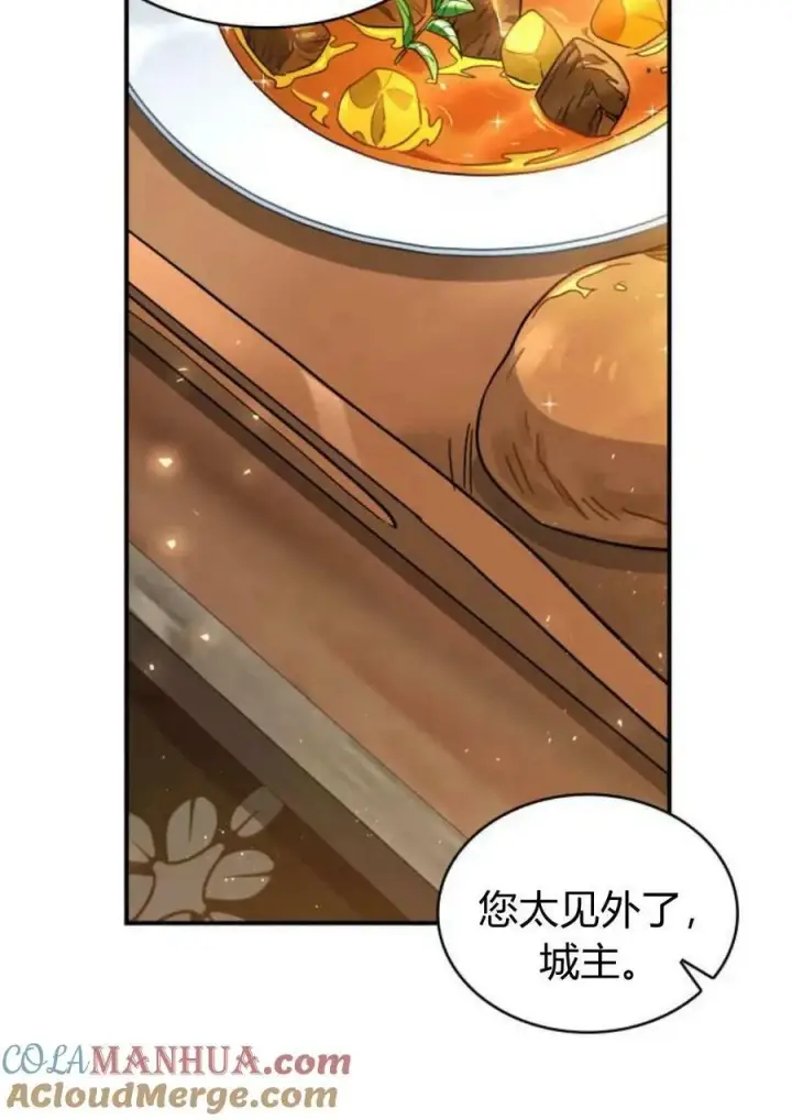 漫画《梅尔文留给他们的东西》第53话第29张图