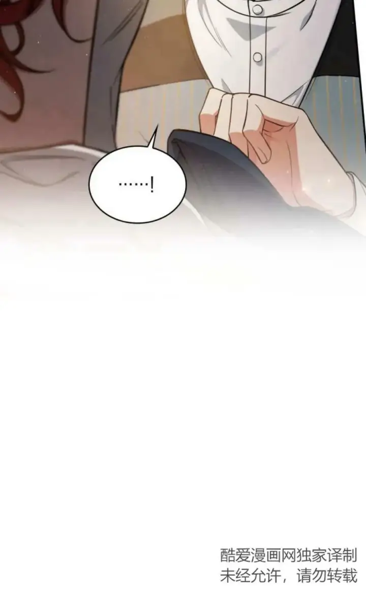 漫画《梅尔文留给他们的东西》第54话第10张图